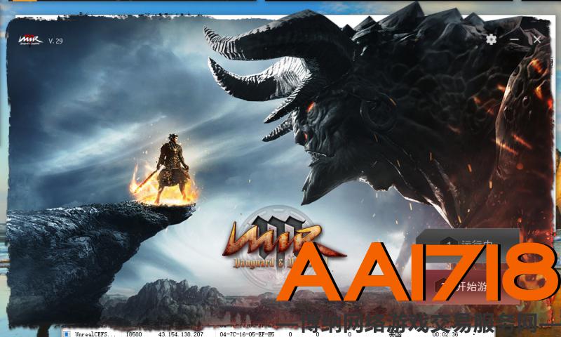 传奇M  谷歌账号 27级 -30级