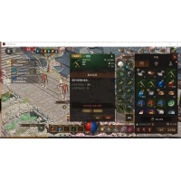 苹果ID43级道士。4200+战力有蛇谷挖矿资格，矿等算上化身和锄头36级。