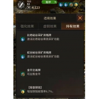 金皮42级战士，挖矿裸26级，蛇骨矿证+镖局金币交易.