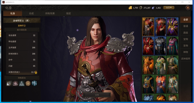 Asia021区金变账号