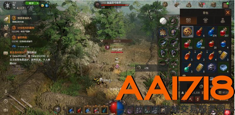 42级道士，没宠物39级挖矿。曼陀罗+4挖矿