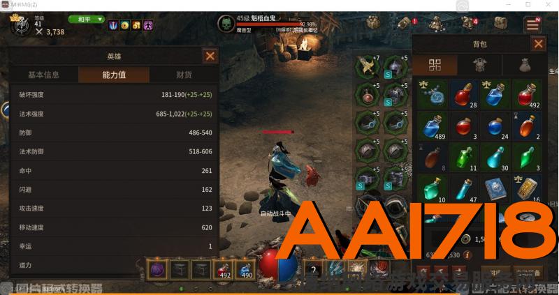 亚洲33区 42法师苹果账号 纯手动打金白号 可换绑 具体看截图 钱包未绑 共24个可打包出售价格来谈 3个金皮 1个镖局