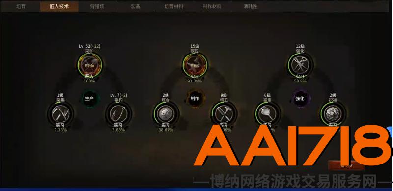 52级挖矿，4500战力，3个号打包送35级钓鱼号