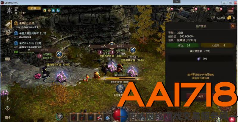 ASIA25 5个蛇骨挖矿资格号 成本价出售