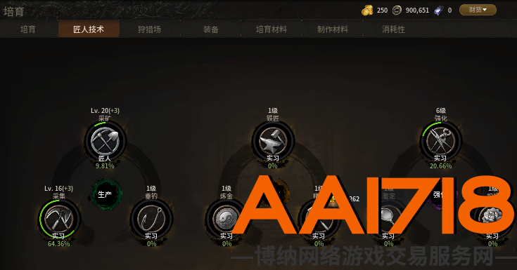 44区,2个40级道士号160打包卖