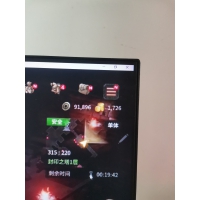 32区1700金