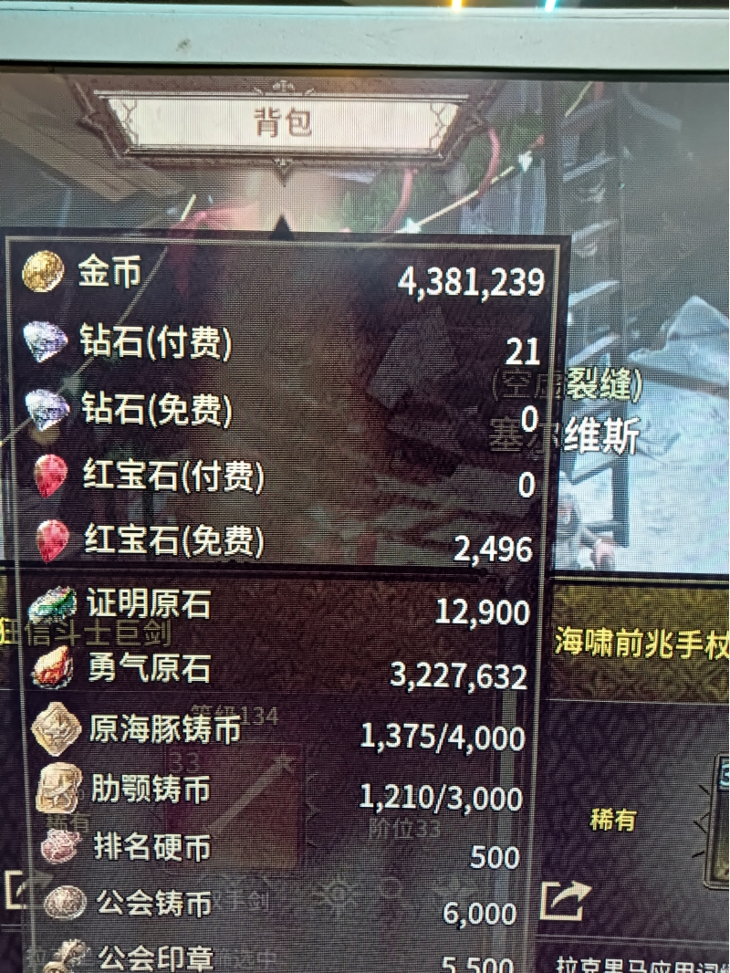 2000.00钻=150元