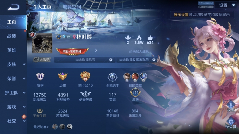 没时间玩便宜出价格好说