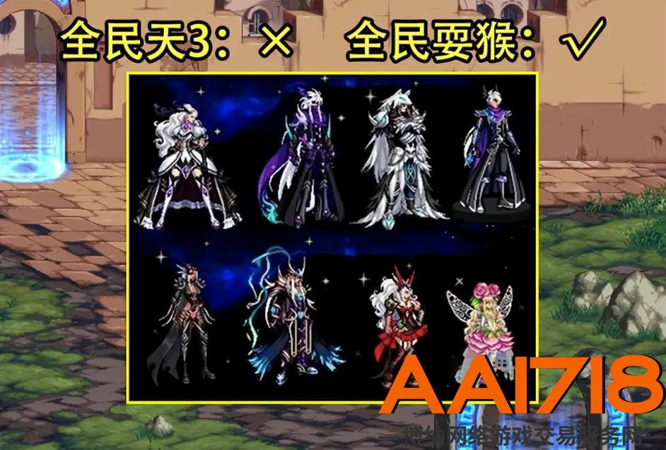 DNF：7.13集卡拿天3活动将结束！