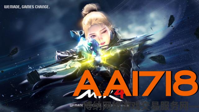 传奇4：SKT/KT电信运营商先到先得优惠券促销信息