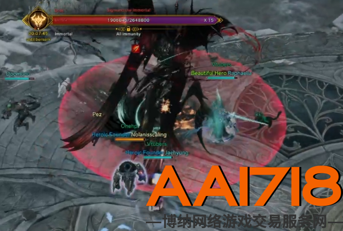 失落的方舟：不朽的西格蒙德 Boss 机制