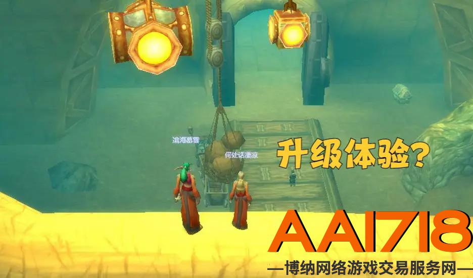 魔兽世界：WLK前夕有必要去新服务器吗？