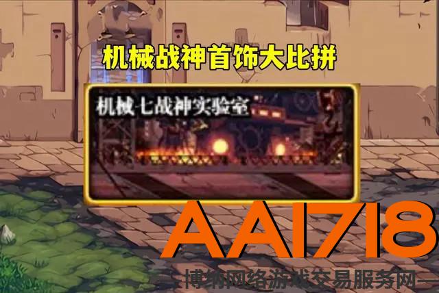 DNF：机械战神首饰大比拼！“金币+属强”组合，才是永远的神