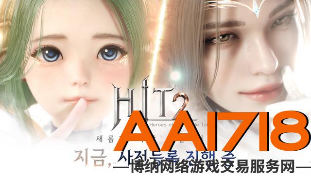 HIT2进不去游戏怎么办,打不开/无法启动/无法登录/闪退解决办法 