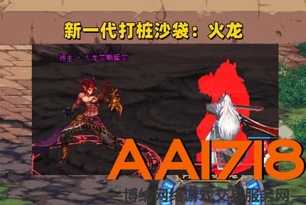 DNF：“火龙打桩”开始了！国服最高150亿，普通玩家只有20亿 