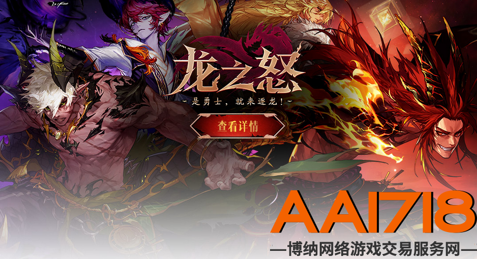DNF-10月13日 5点30分停机更新公告 