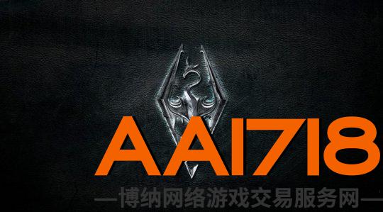 《上古卷轴5：天际》全程语音新增任务MOD发布