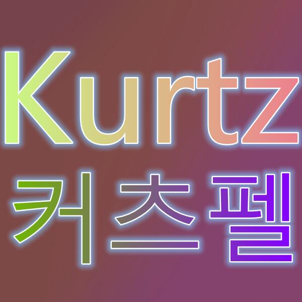 KurtzPel/커츠펠